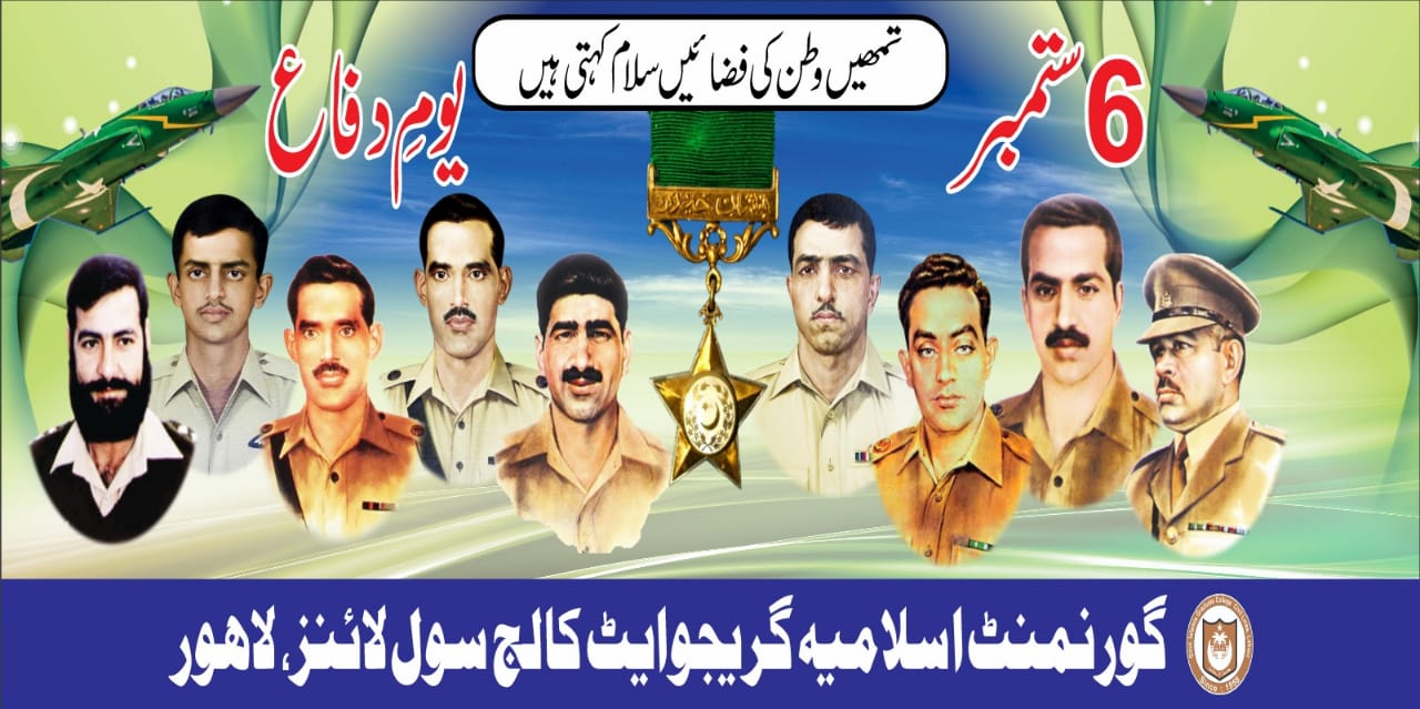 Defence Day 06-09-24.